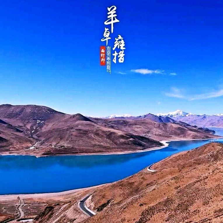 丽江邂逅