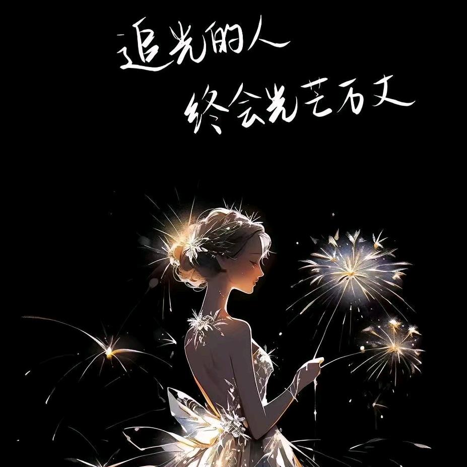 ಇ᭄࿐唯一🍒偏爱🍶དྷ༗࿐