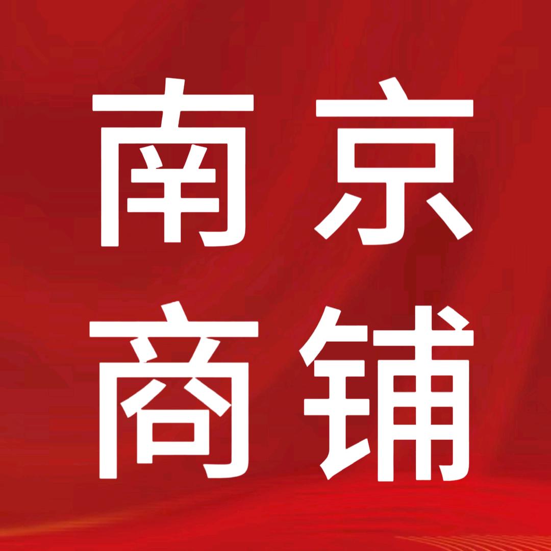 新新看铺