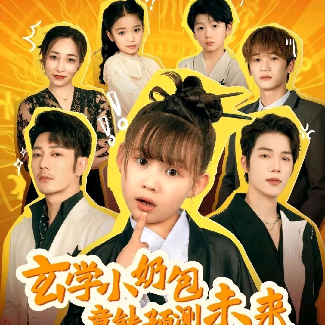 精选短剧