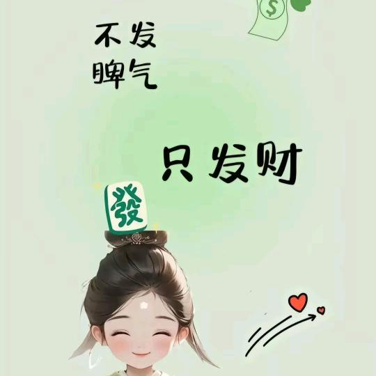 往事归零