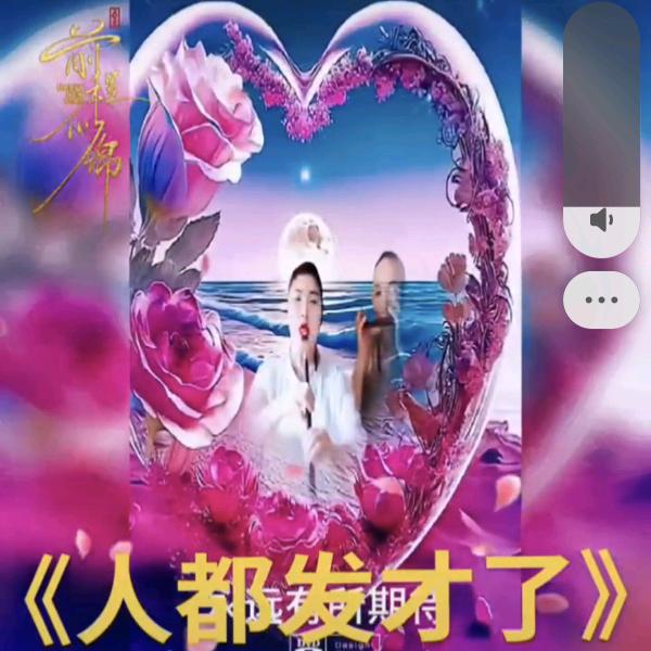 恩爱夫妻（不定时开播）