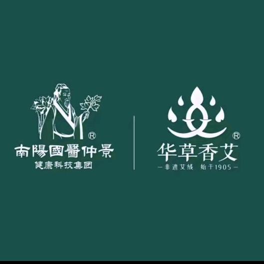 国医仲景艾灸馆(朔州店)
