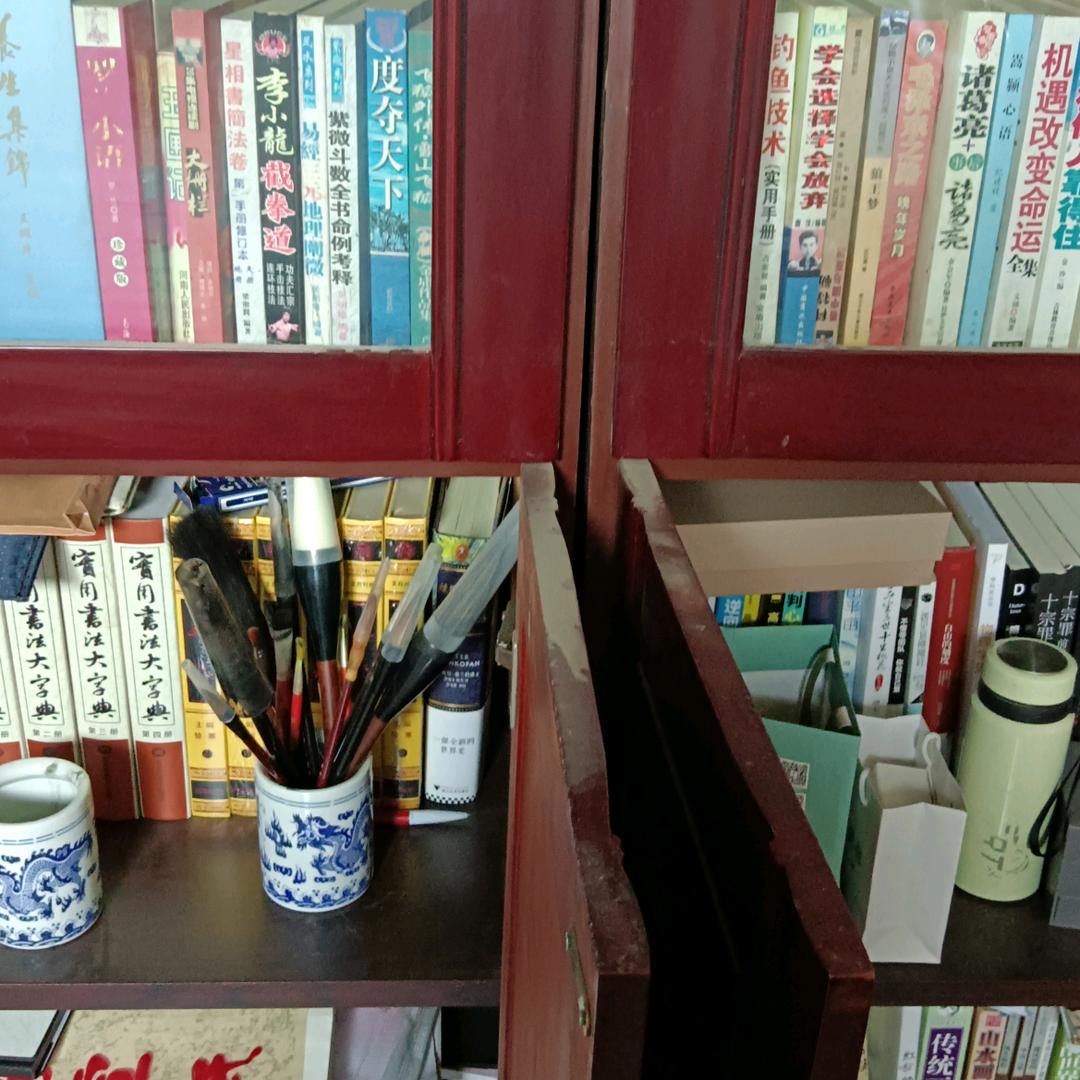 墨韻書香《書画工作室》
