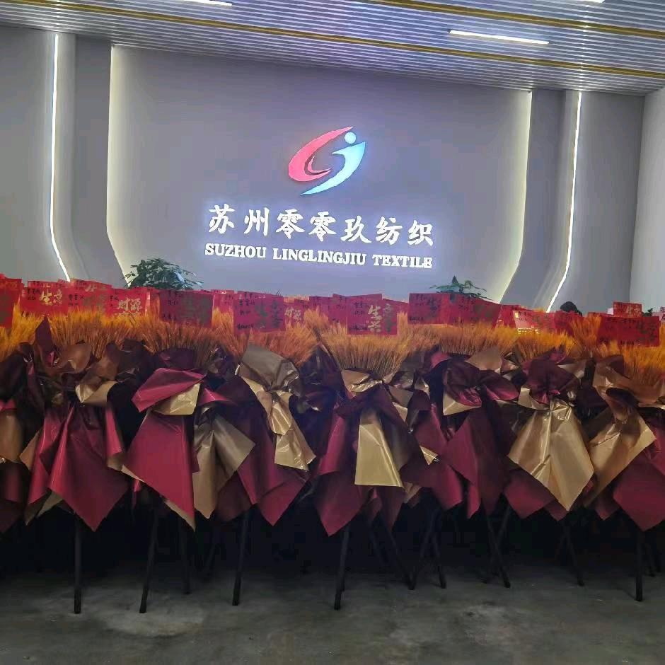 零零玖贴膜