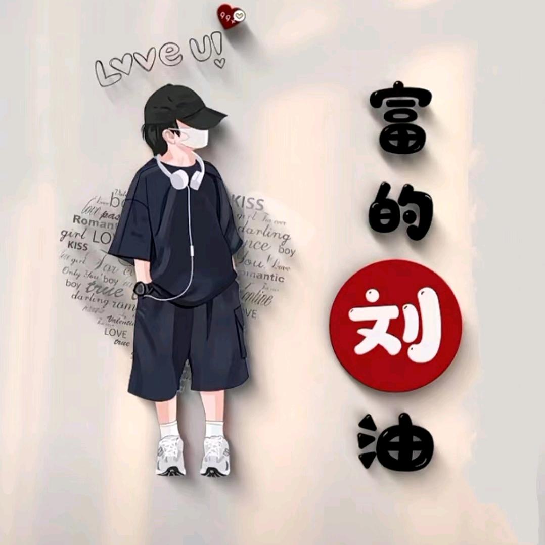 "木已成舟"