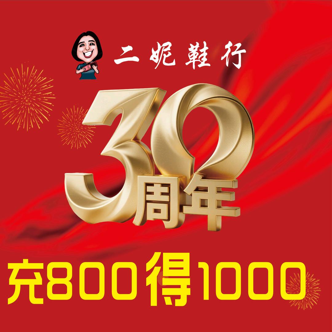 木子李红红