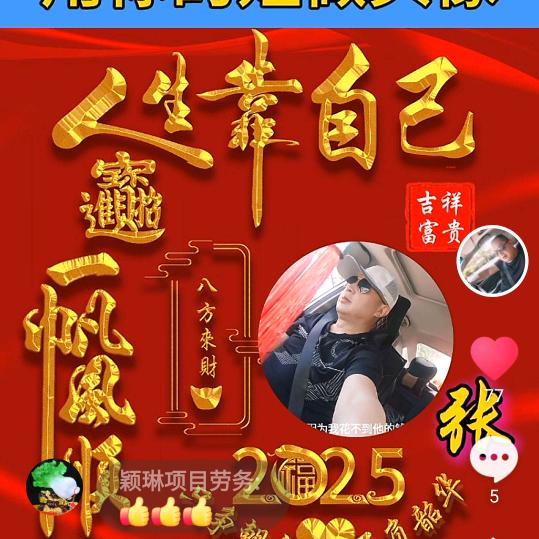 张哥专业钢筋木工突击队