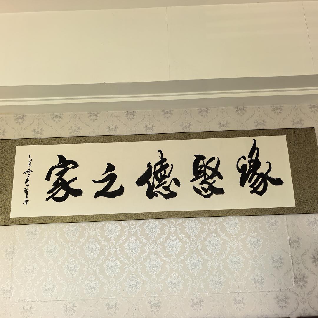 东北缘聚德雨哥