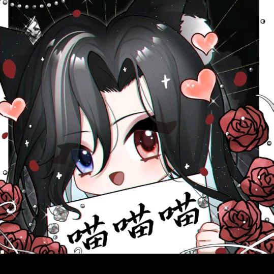 喵喵喵喵喵