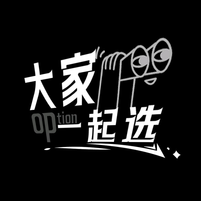 白聊