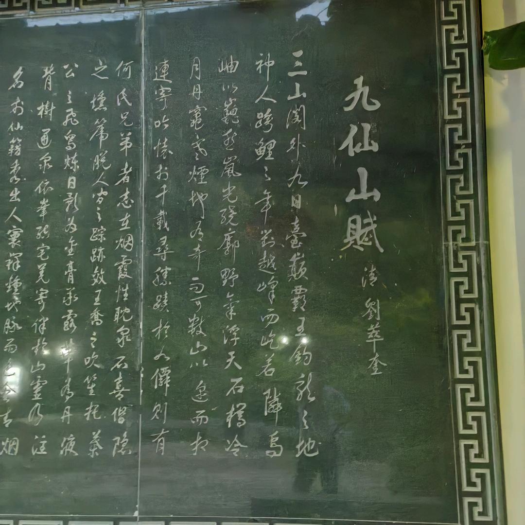 一堆瓜