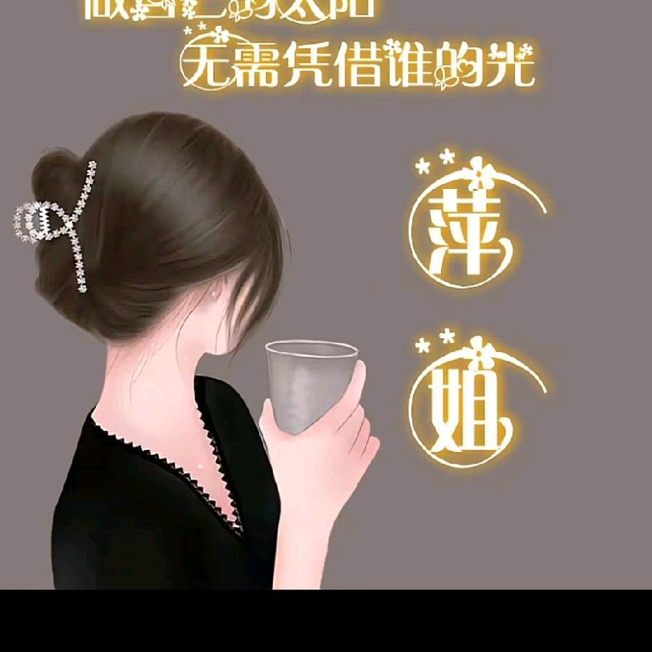 二姐