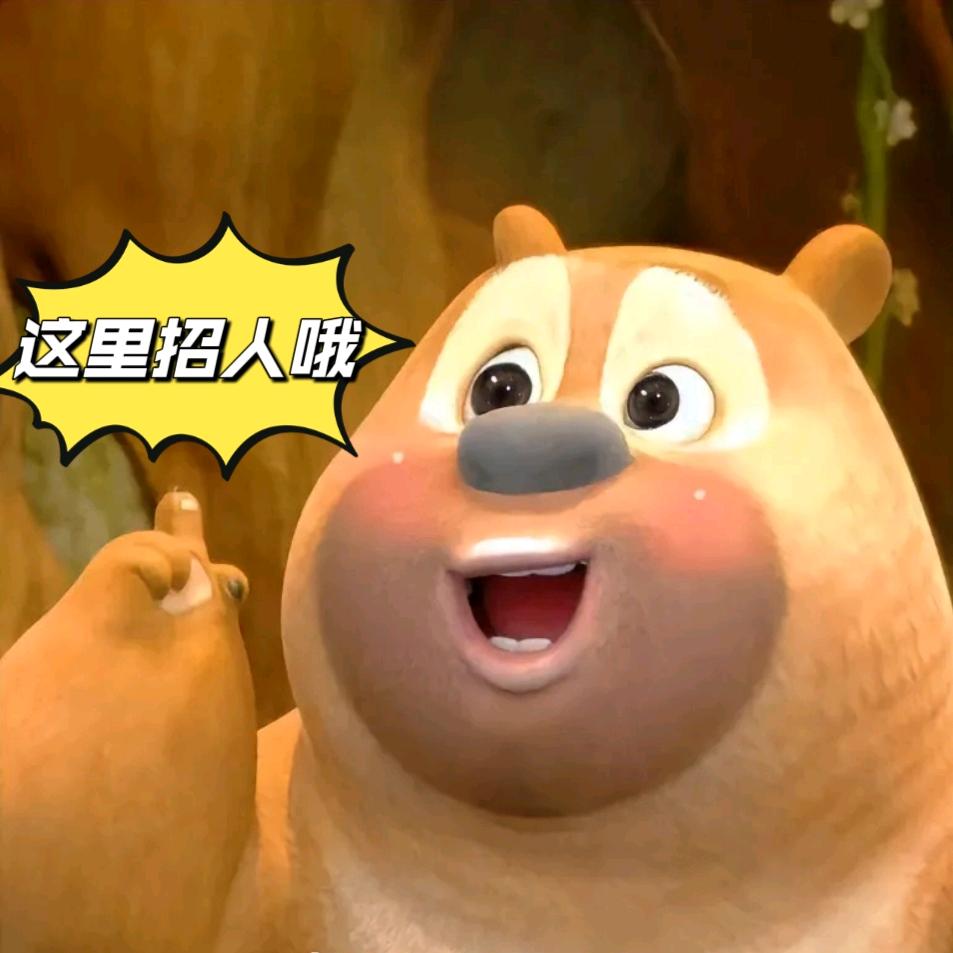 太原方特HR