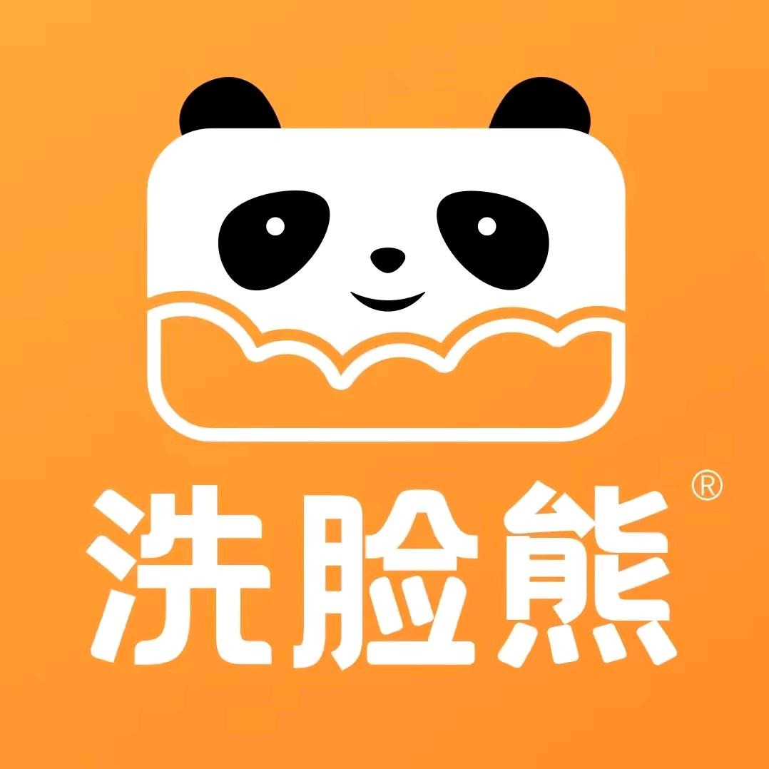洗脸熊·洗脸吧（中华茶楼店）