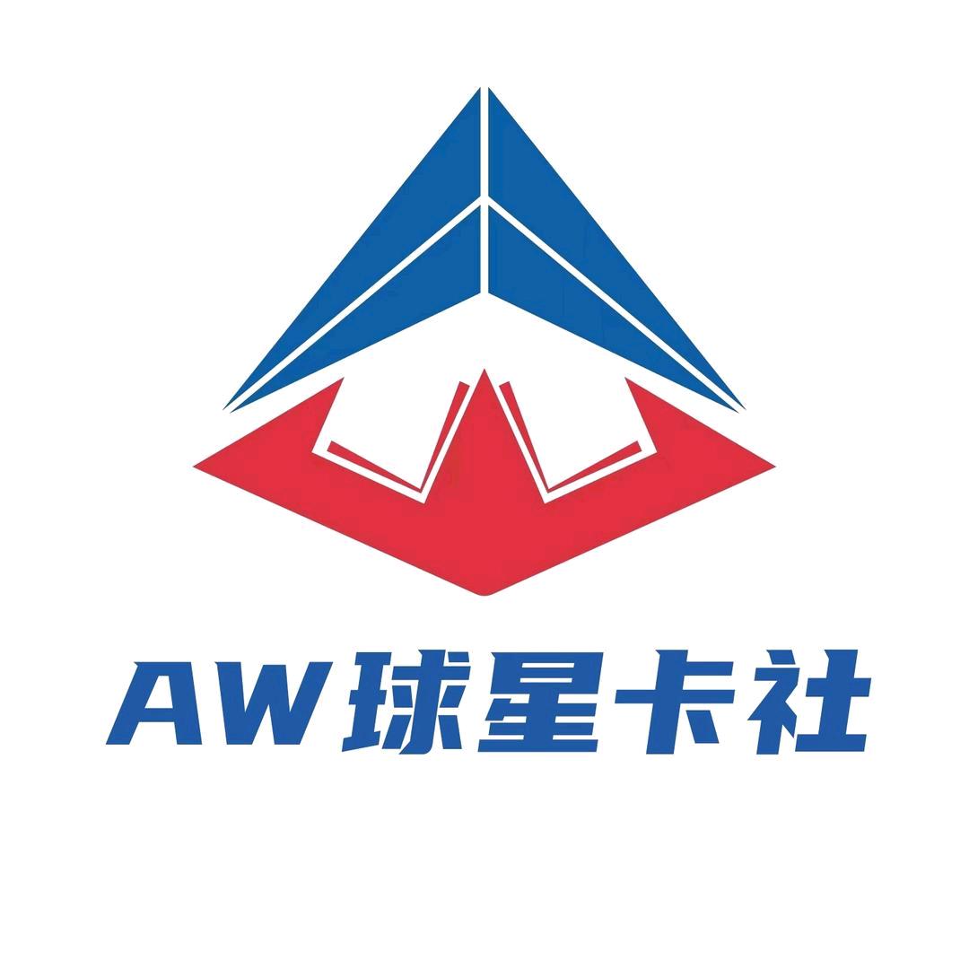 AW球星卡社