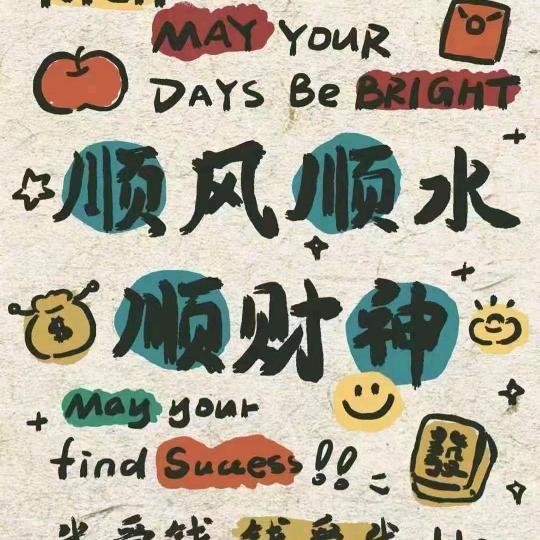 登云优品供应链