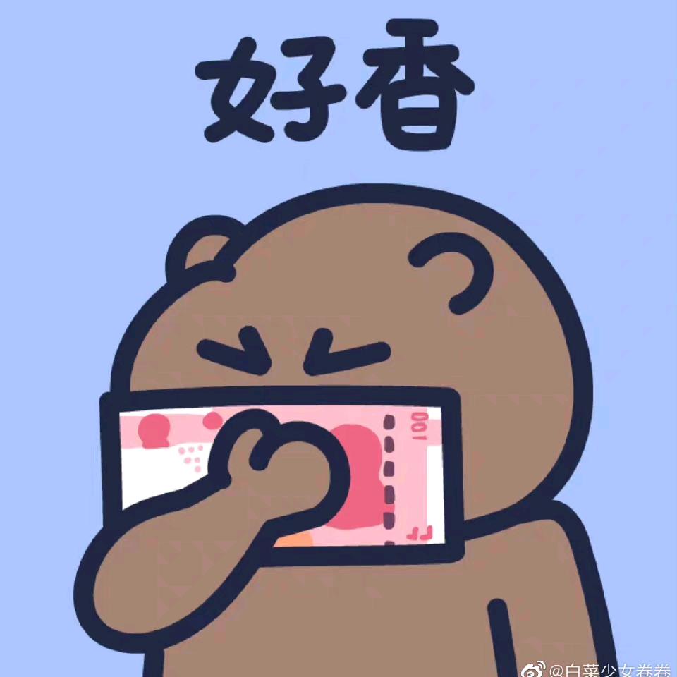 电饭哥