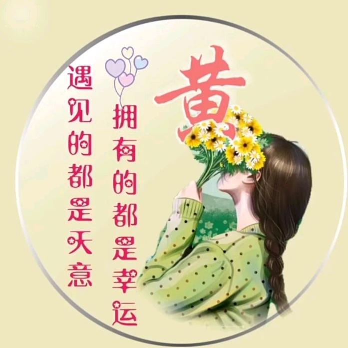 花见花开