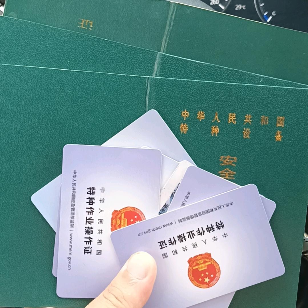 诗远教育你身边证书管家
