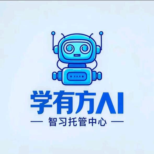 临洮学有方智习托管中心