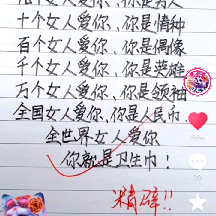 我是大哥也聋哑人