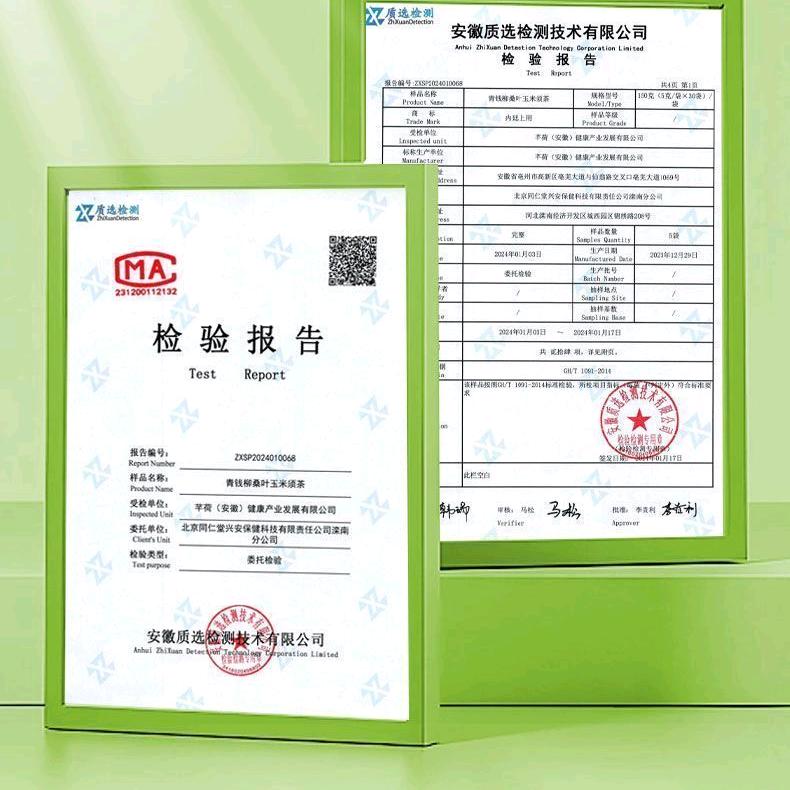 敖推食品优品店