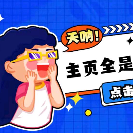 Oo解忧杂货铺oO