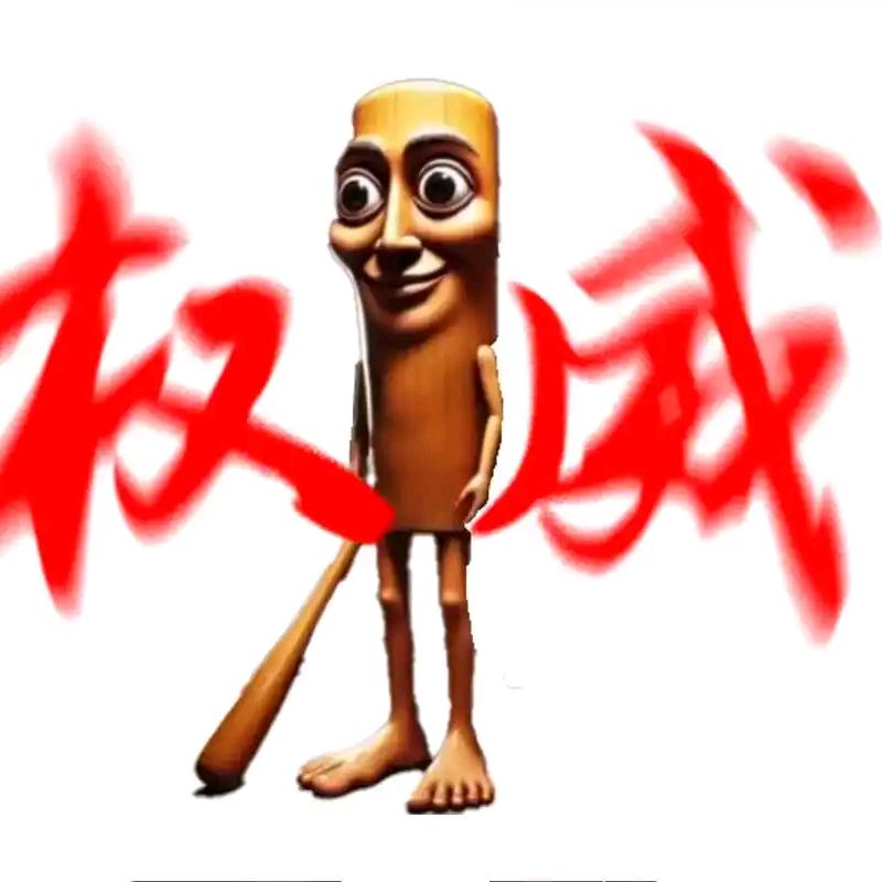 绿草茵茵