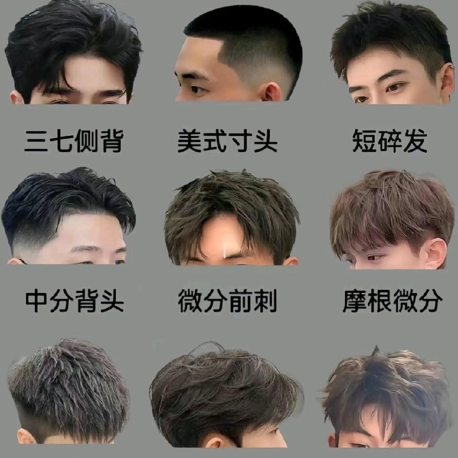 畅畅（理发）
