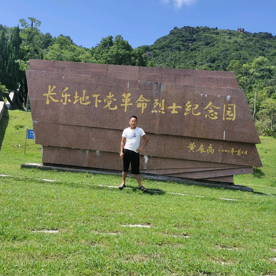 我是你的人