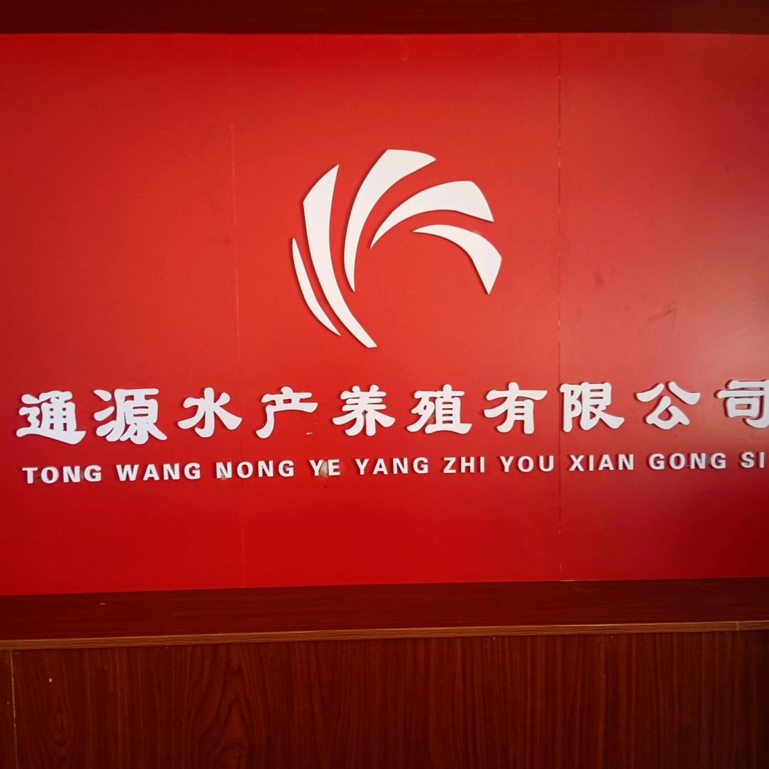 圆桶养殖水产