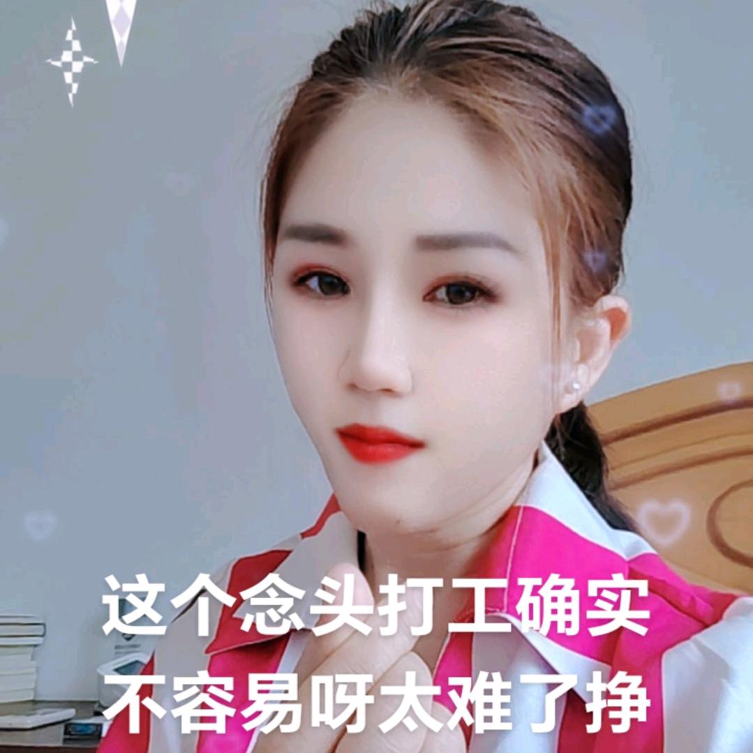 遇见你真好