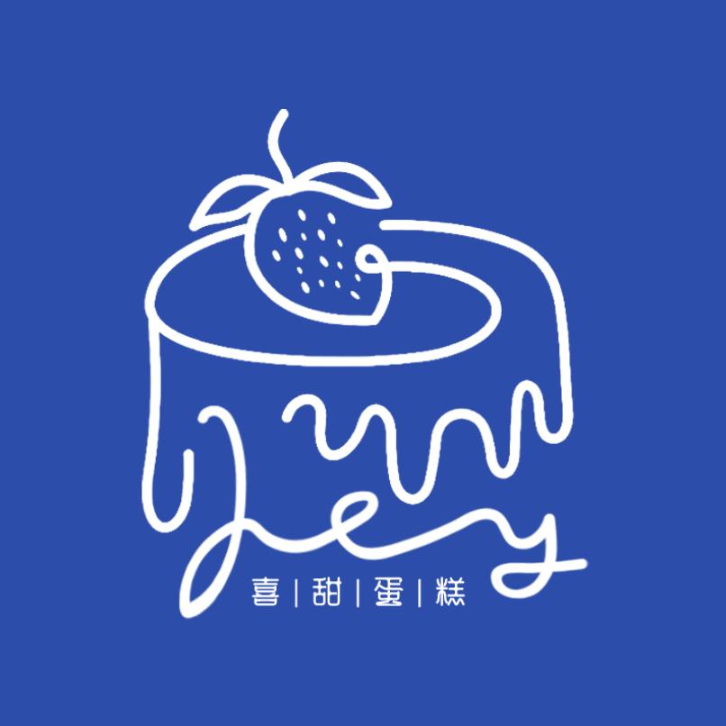 思达芙喜甜生日蛋糕