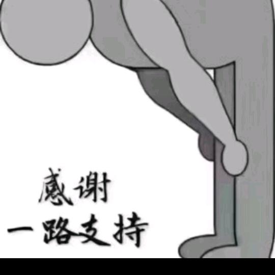 @无所谓@