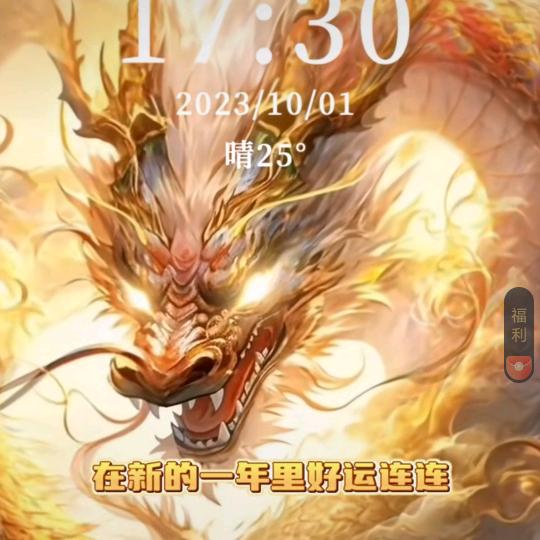 🇨🇳南海华盛世🇨🇳608♥
