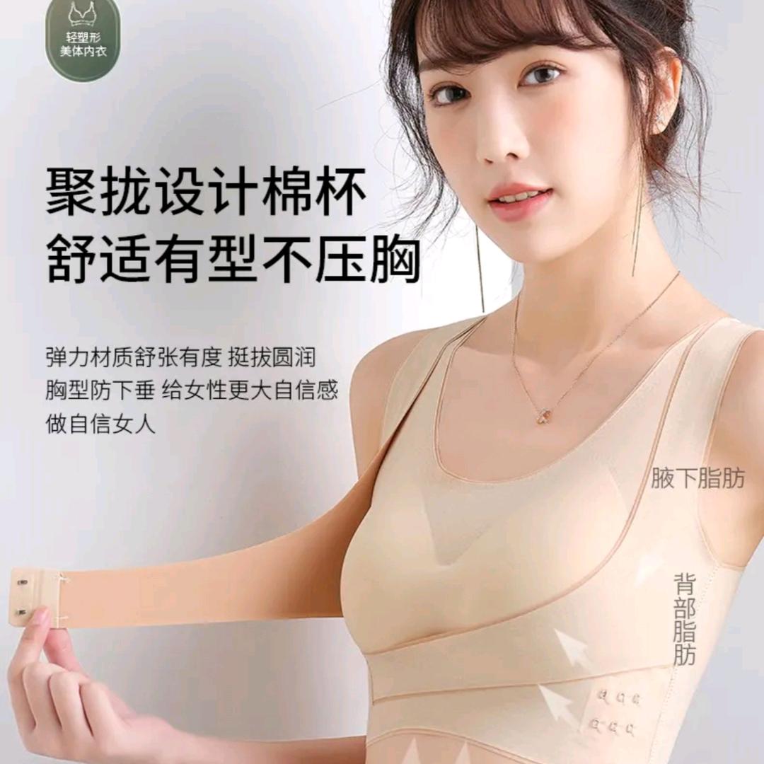 潮流美妆优选