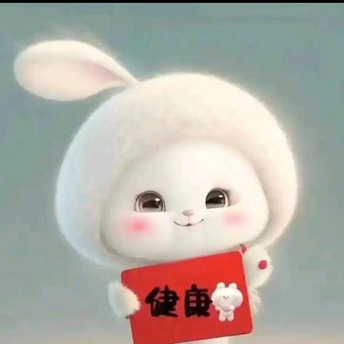 叼毛