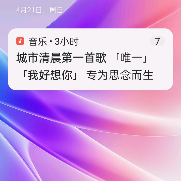 红中手机麻将