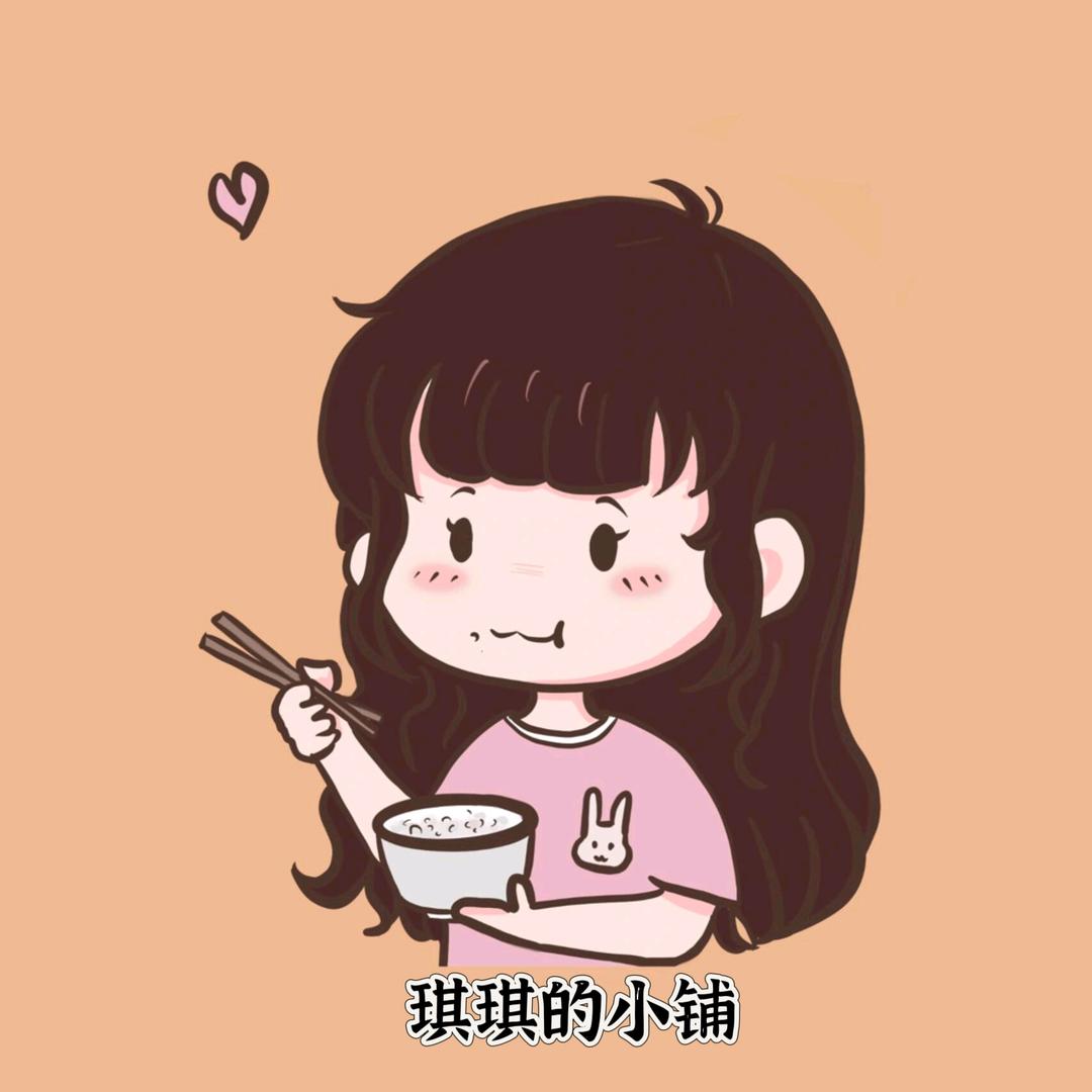 琪琪的小铺