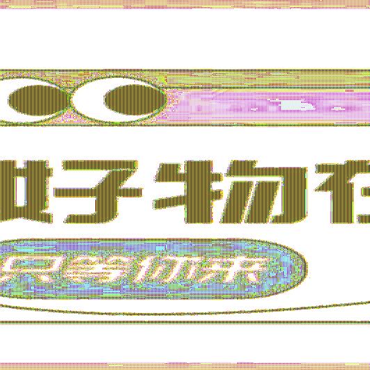 零食铺子