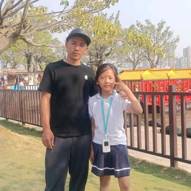 鉴康快乐