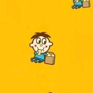 一个牛油果