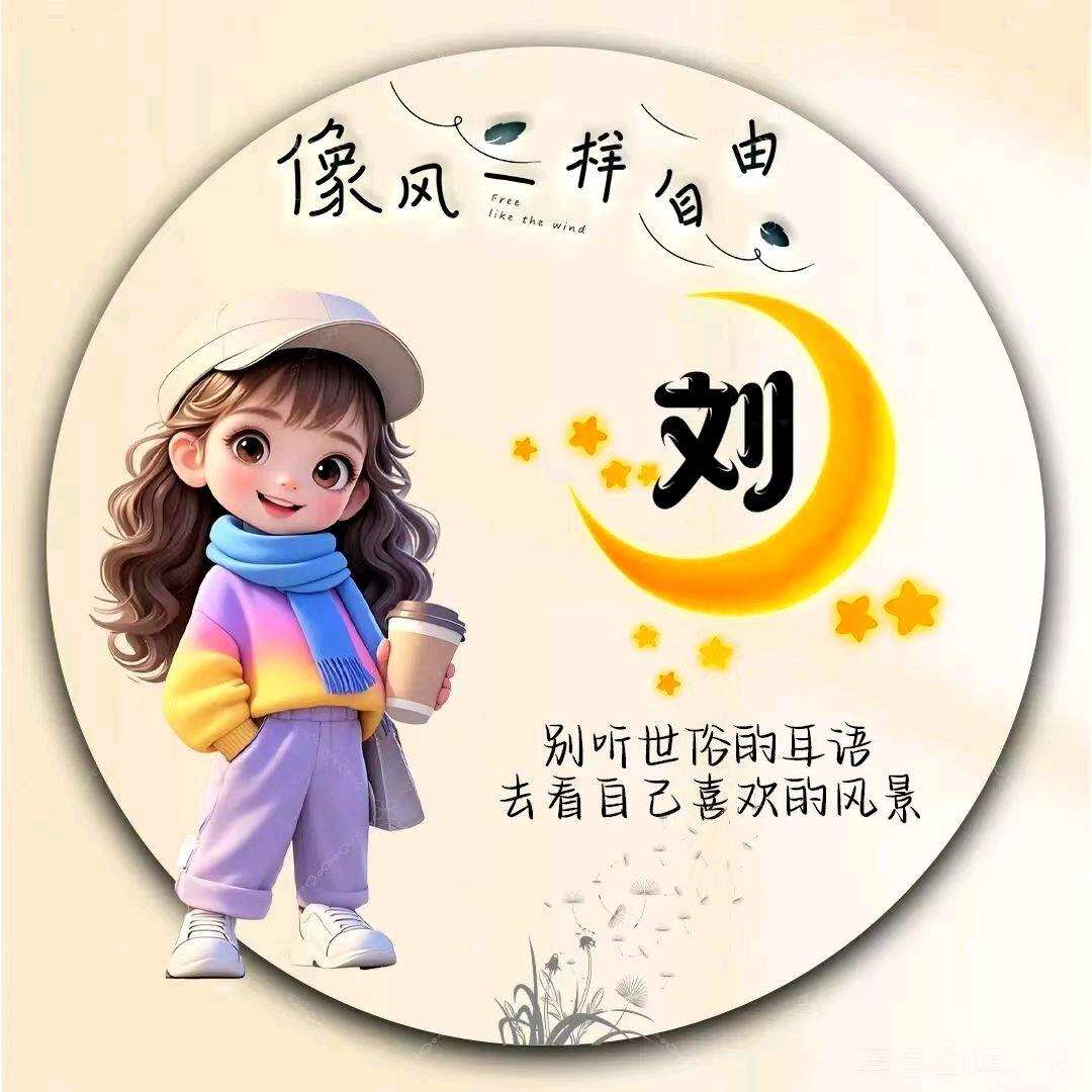 浔缘