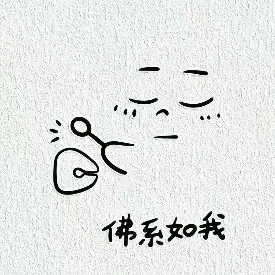 风止何安