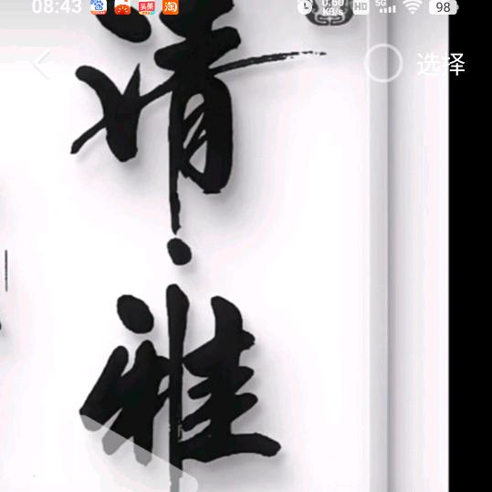 上善若水——冰心🍒🌿