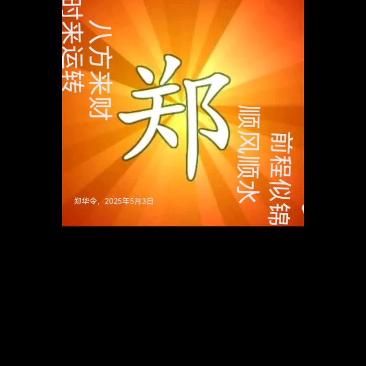电缆桥架安装