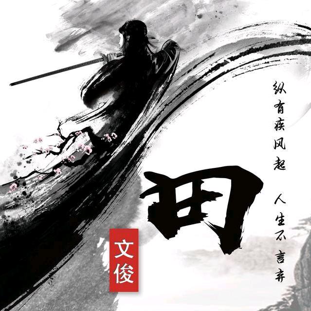 百慧果库