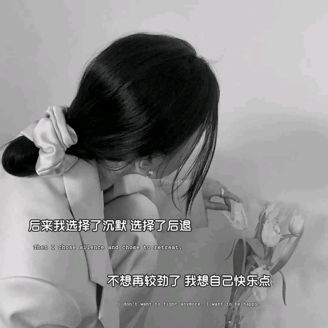 (~‾▿‾)~淡然一笑