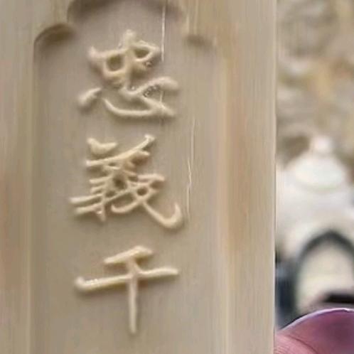 辞梦马工艺
